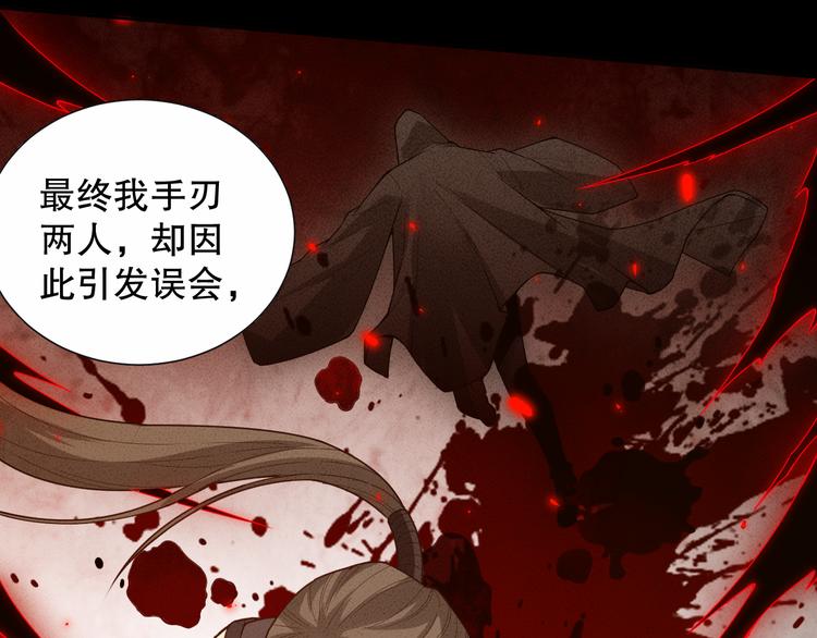 第138话 罗格与父亲的会面！117