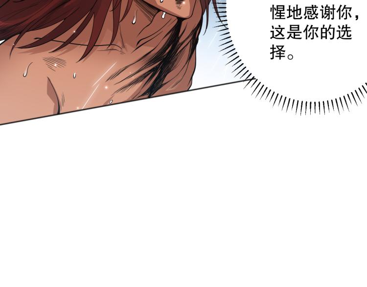 第148话 怜悯129