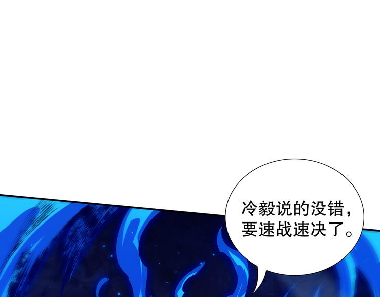 第102话 五英的战力！158