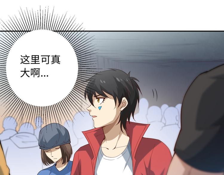 第35话 叛徒141