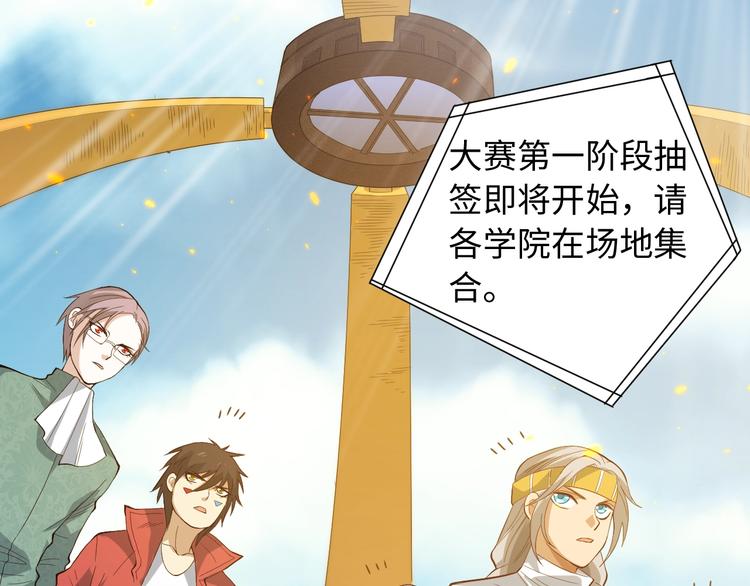 第34话 大家族继承者登场155