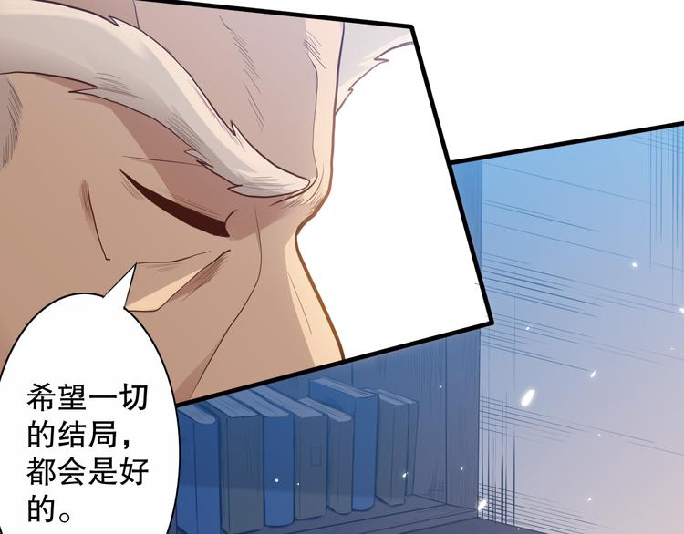 第139话 神降临！33