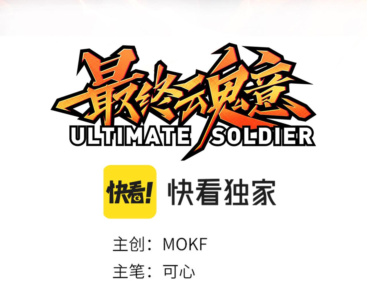 第212话 你是我当初的火苗9