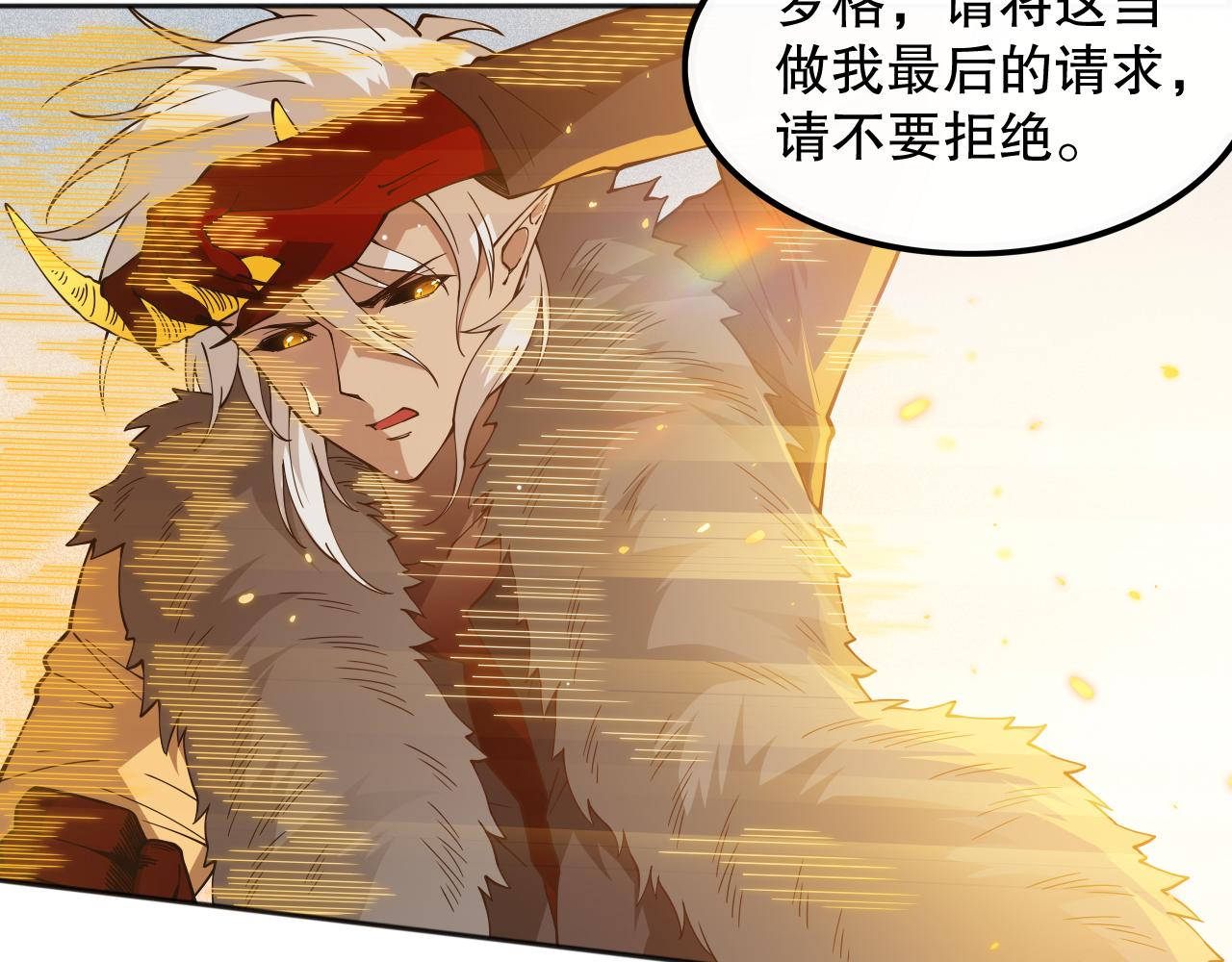 第171话 活着与逝去104
