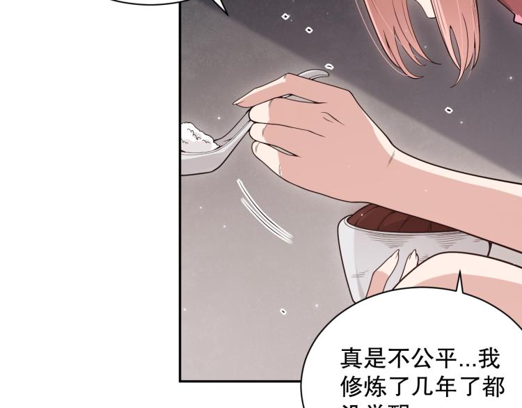 第149话 月刃的出现！108