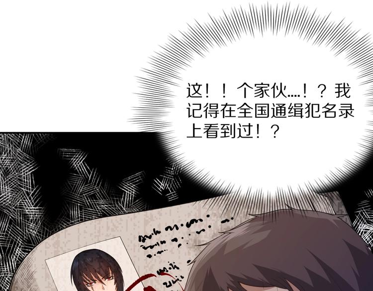 第71话 夜半危机38