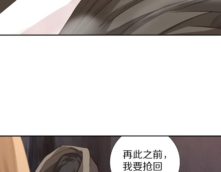 第74话 女皇战英162