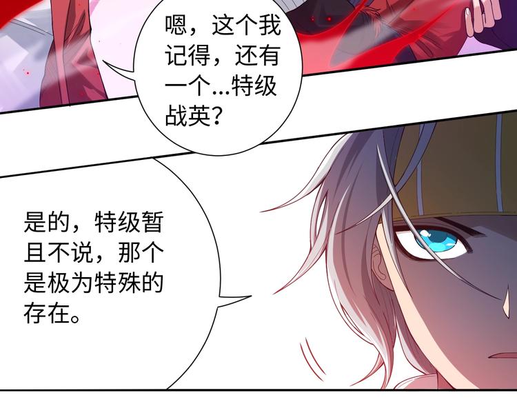 第48话 德古拉拉&amp;amp;amp;月刃19