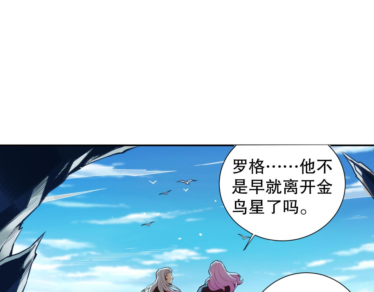 第212话 你是我当初的火苗22