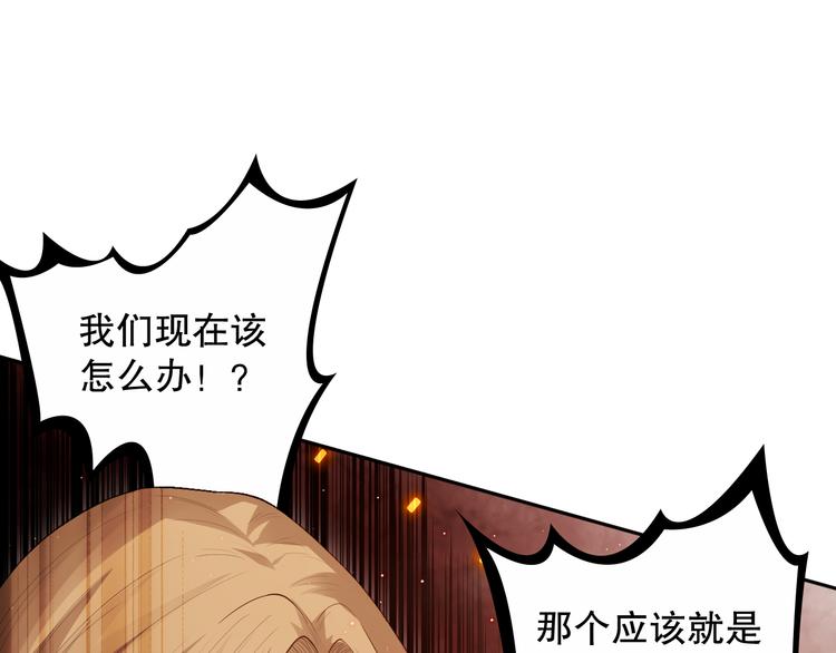第135话 罗格的内心世界！128