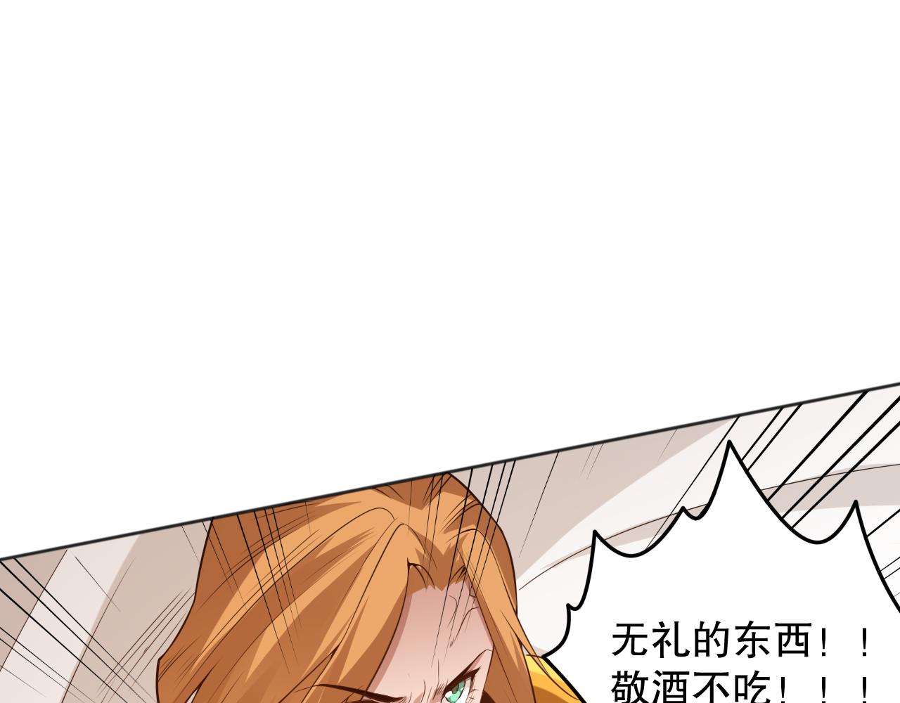 第157话 要求？要挟？66