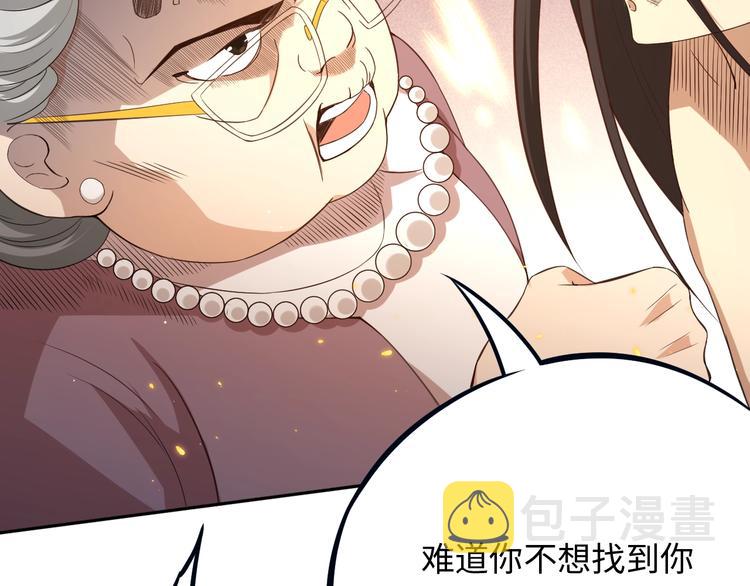第64话 阻止32