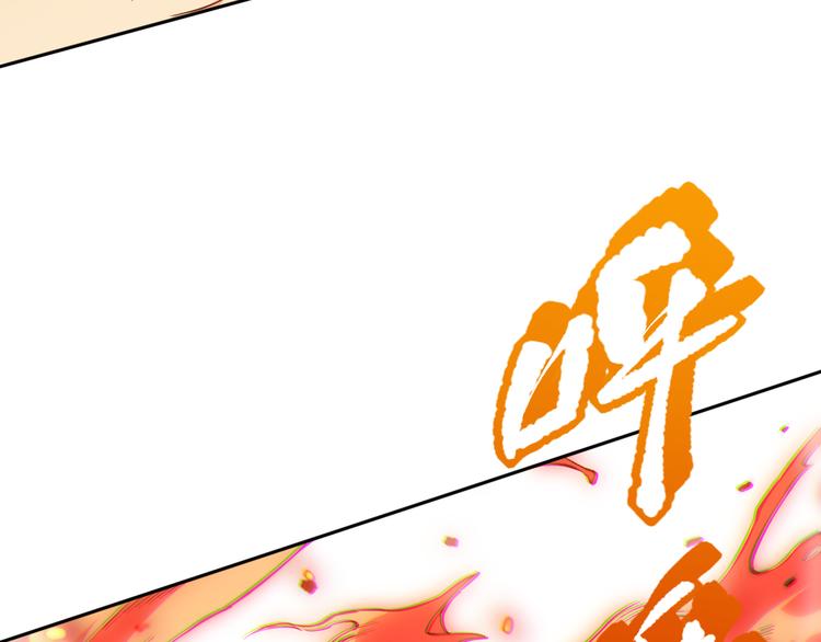 第123话 携手的猛攻！？79