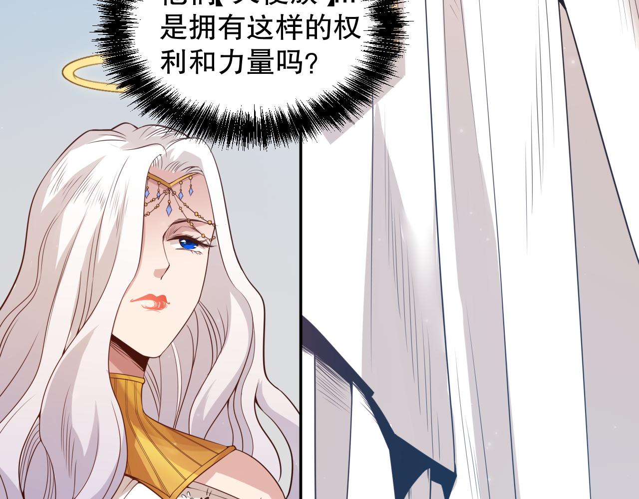 第157话 要求？要挟？119
