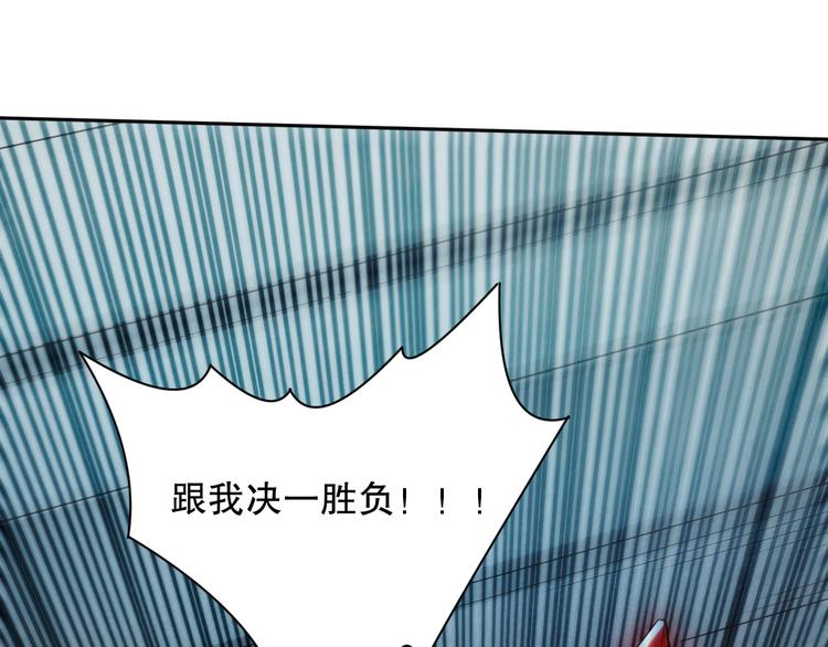 第109话 一招之威。2
