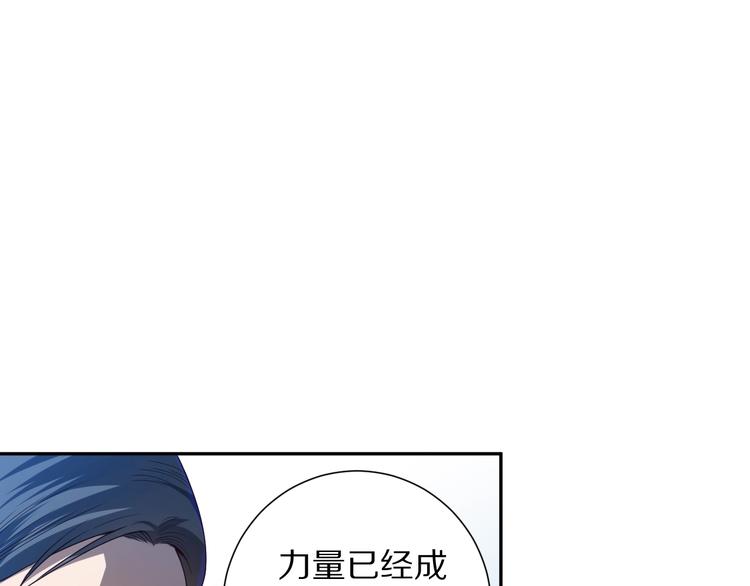 第82话 蝼蚁般的凡人147