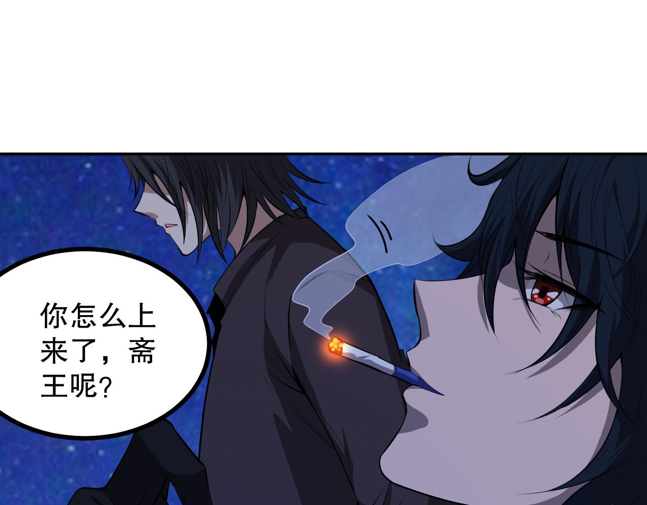 第195话最初的开始26