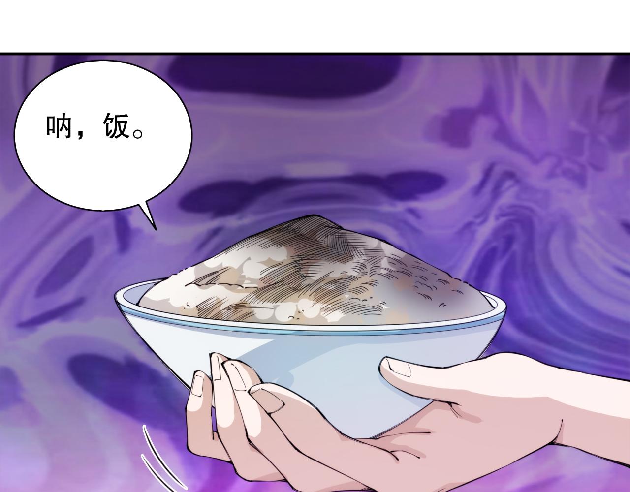 第201话 寺庙外的离别135