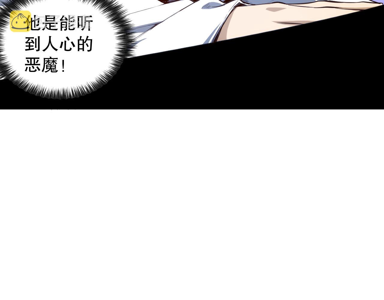 第207话 月刃落幕的过去90