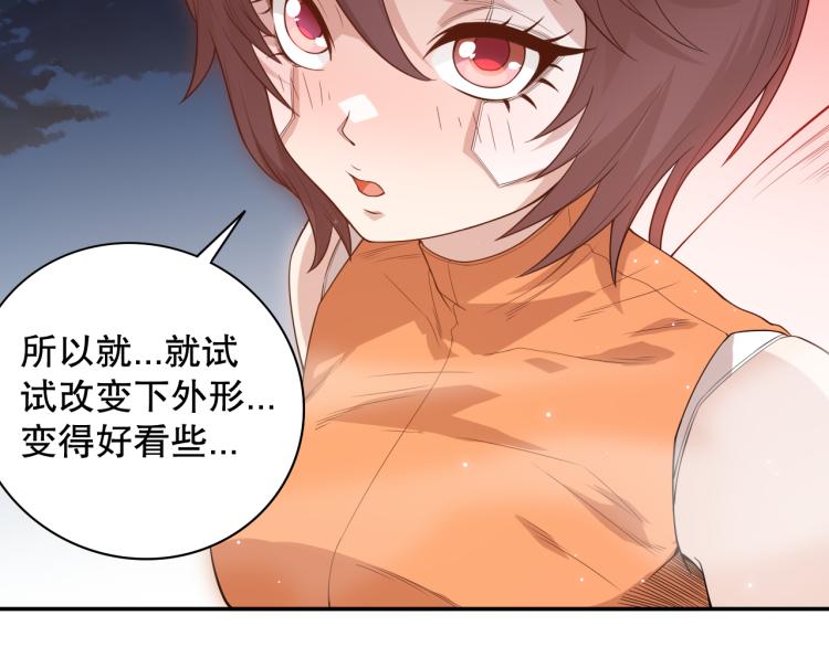 第152话 末灵族！23