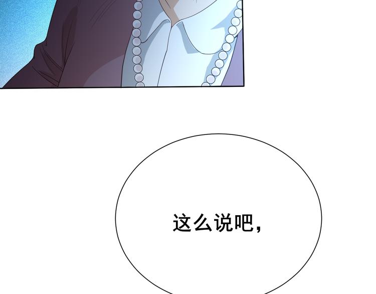 第10话 副院长98