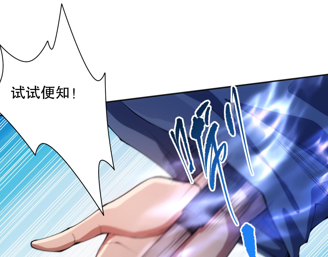 第199话 最后的温馨142