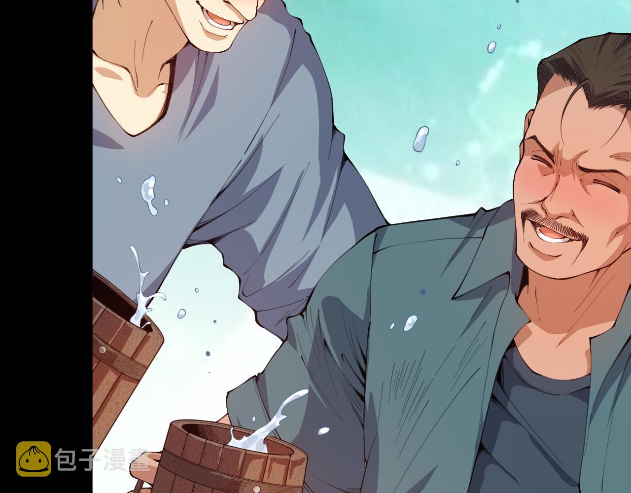第194话抛弃恐惧102