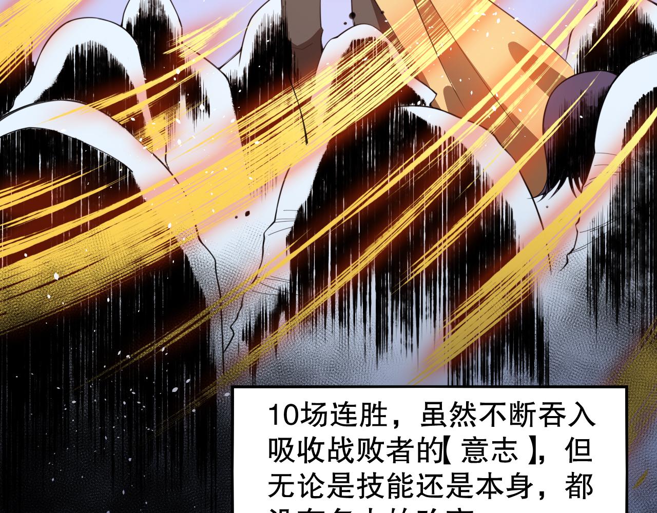 第181话 剑拔弩张67