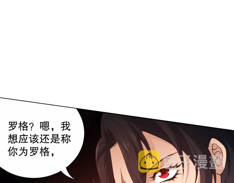 第131话 圣子降临！139