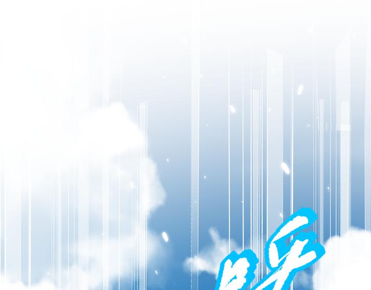 第104话 罗罗亚的进化！96