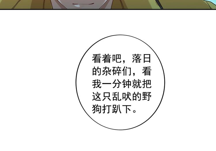 第41话 由景疾武98