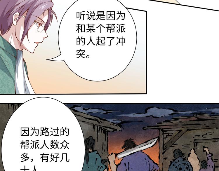 第44话 切司的实力123