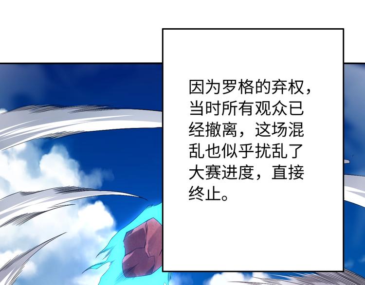 第64话 阻止35