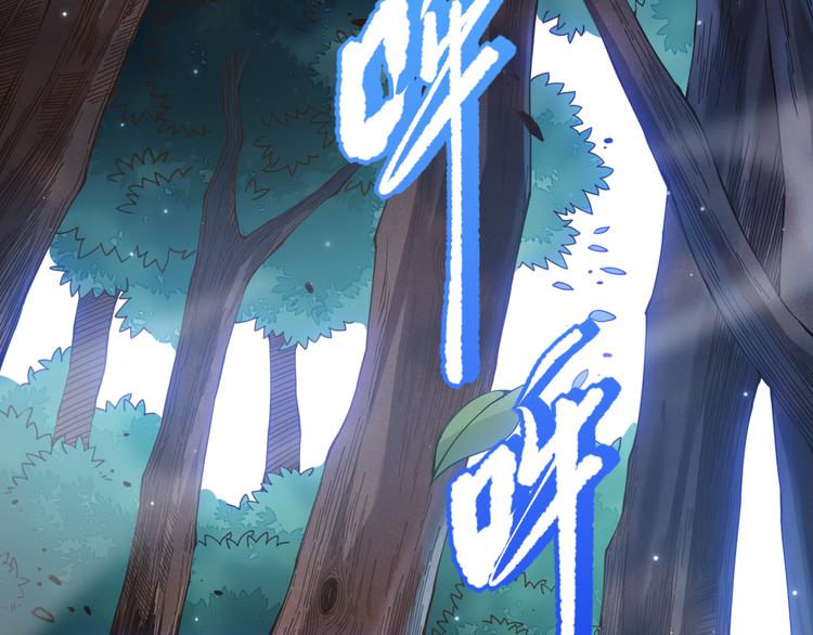 第143话 罗格的法则领悟！11
