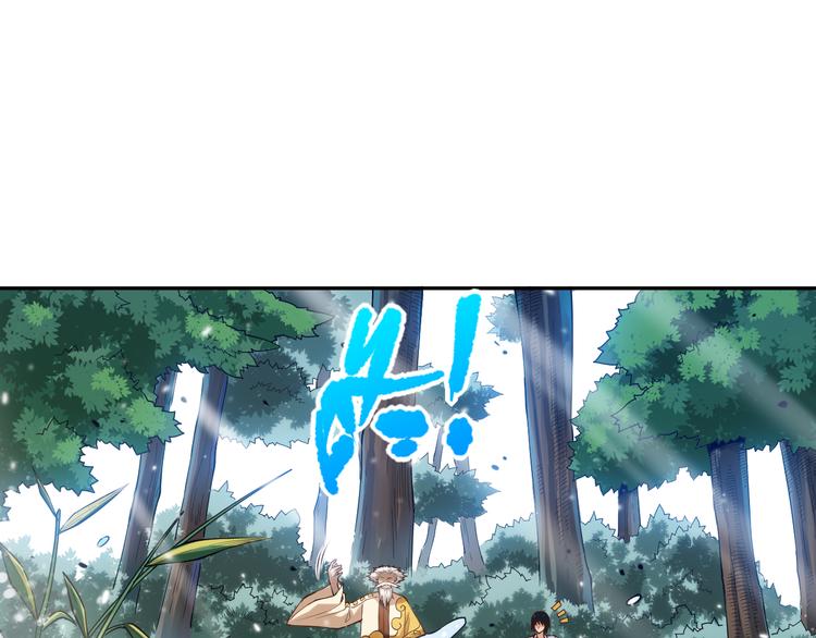 第110话 【真相】的知晓者46