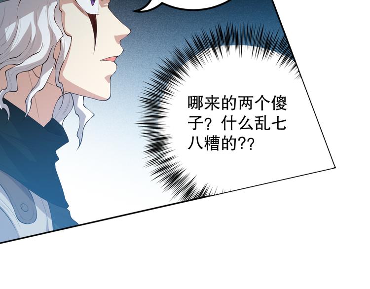 第139话 神降临！67