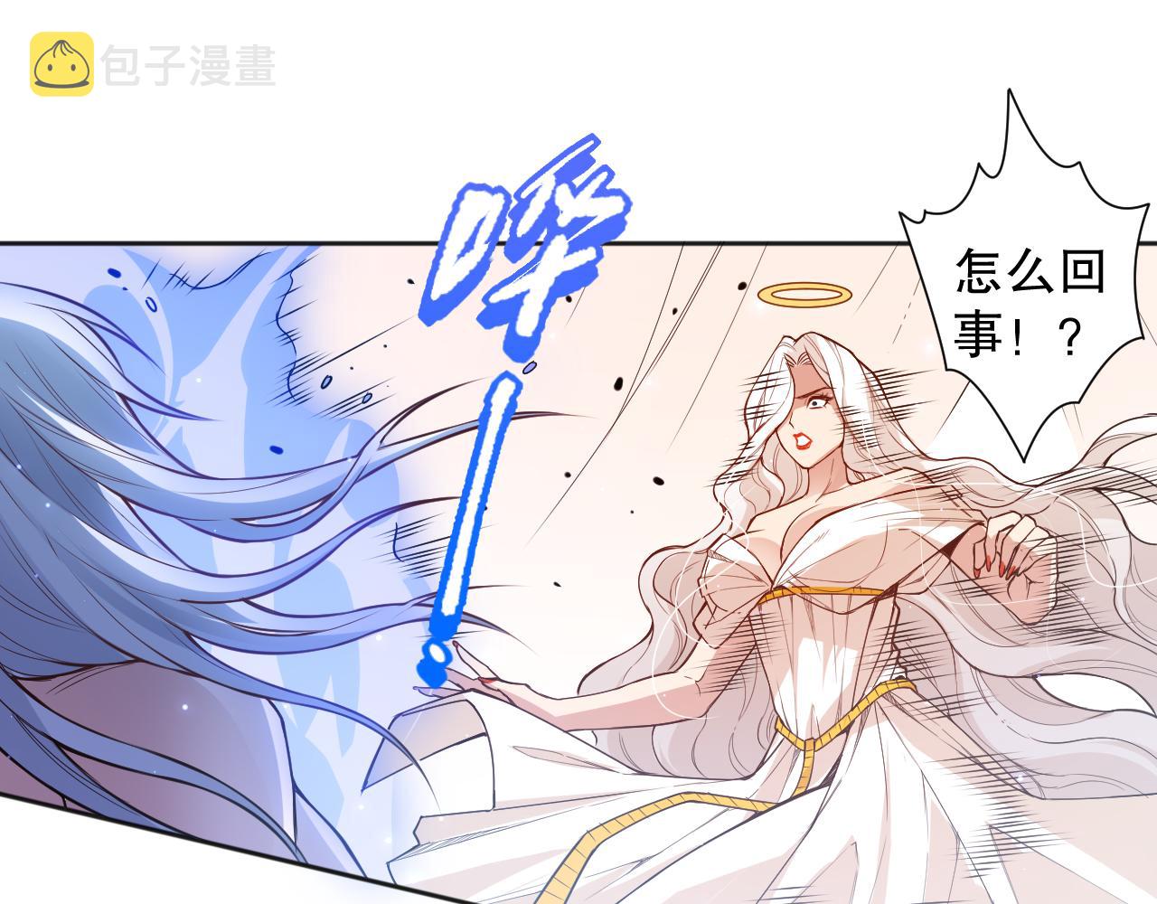 第166话 罗格集结的号角吹响52