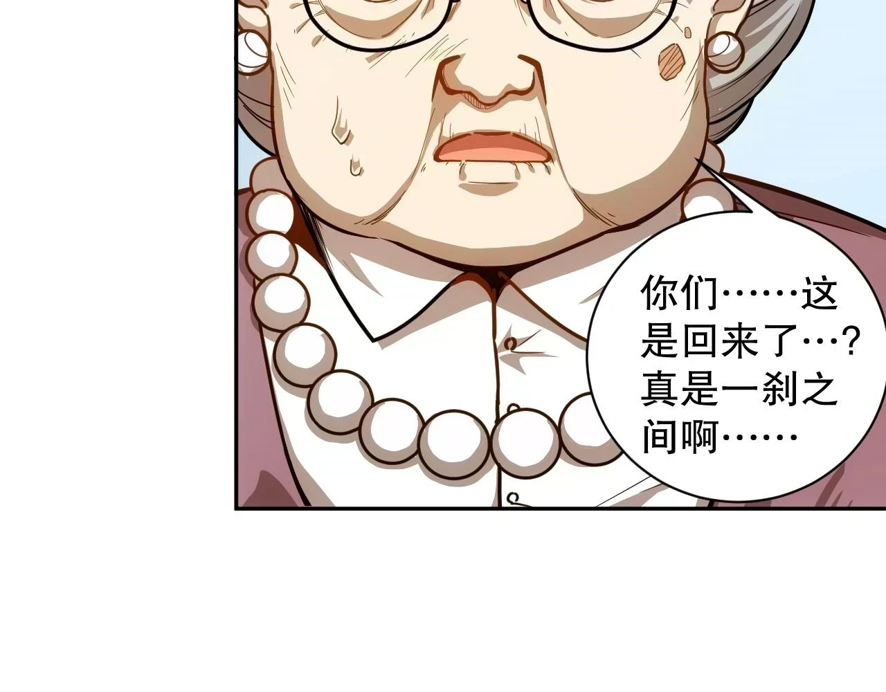 第219话 最终魂意177