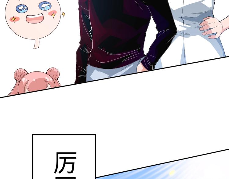 第32话 奇葩新队友196
