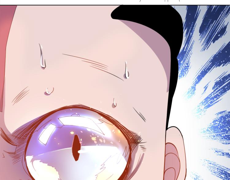 第3话 翻身机会24