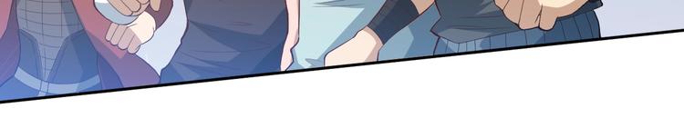 第35话 叛徒43