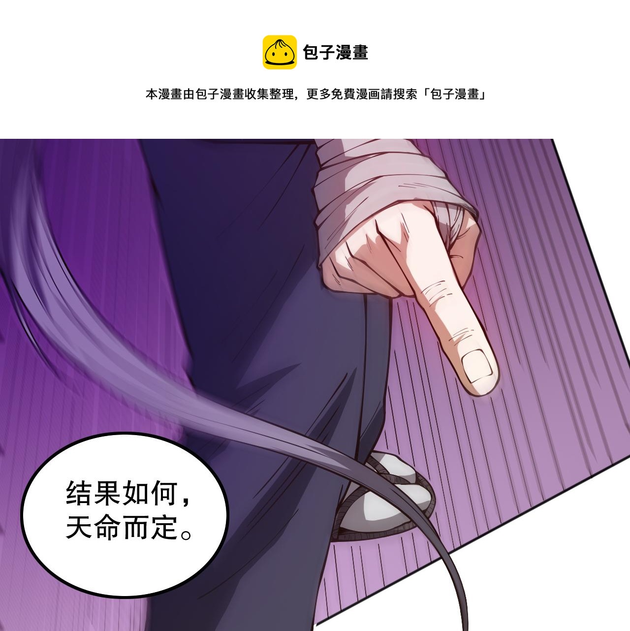 第182话 刀意60