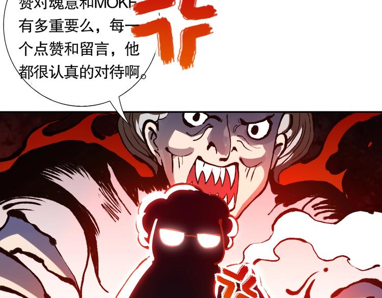 第78话 铁拳袭来162