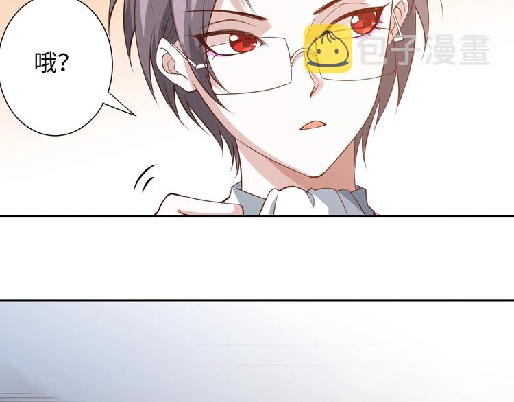 第32话 奇葩新队友40