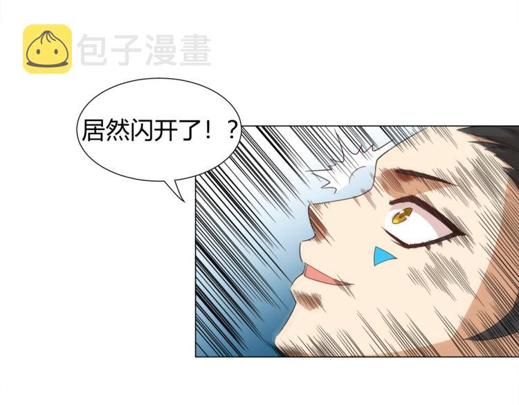 第5话 争抢通行卷82