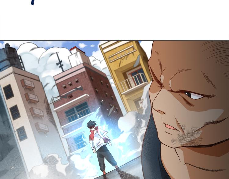 第6话 眯眯眼怪物6