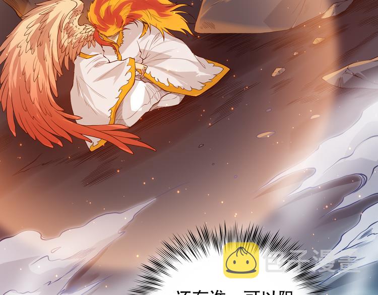 第130话 月刃登场！115