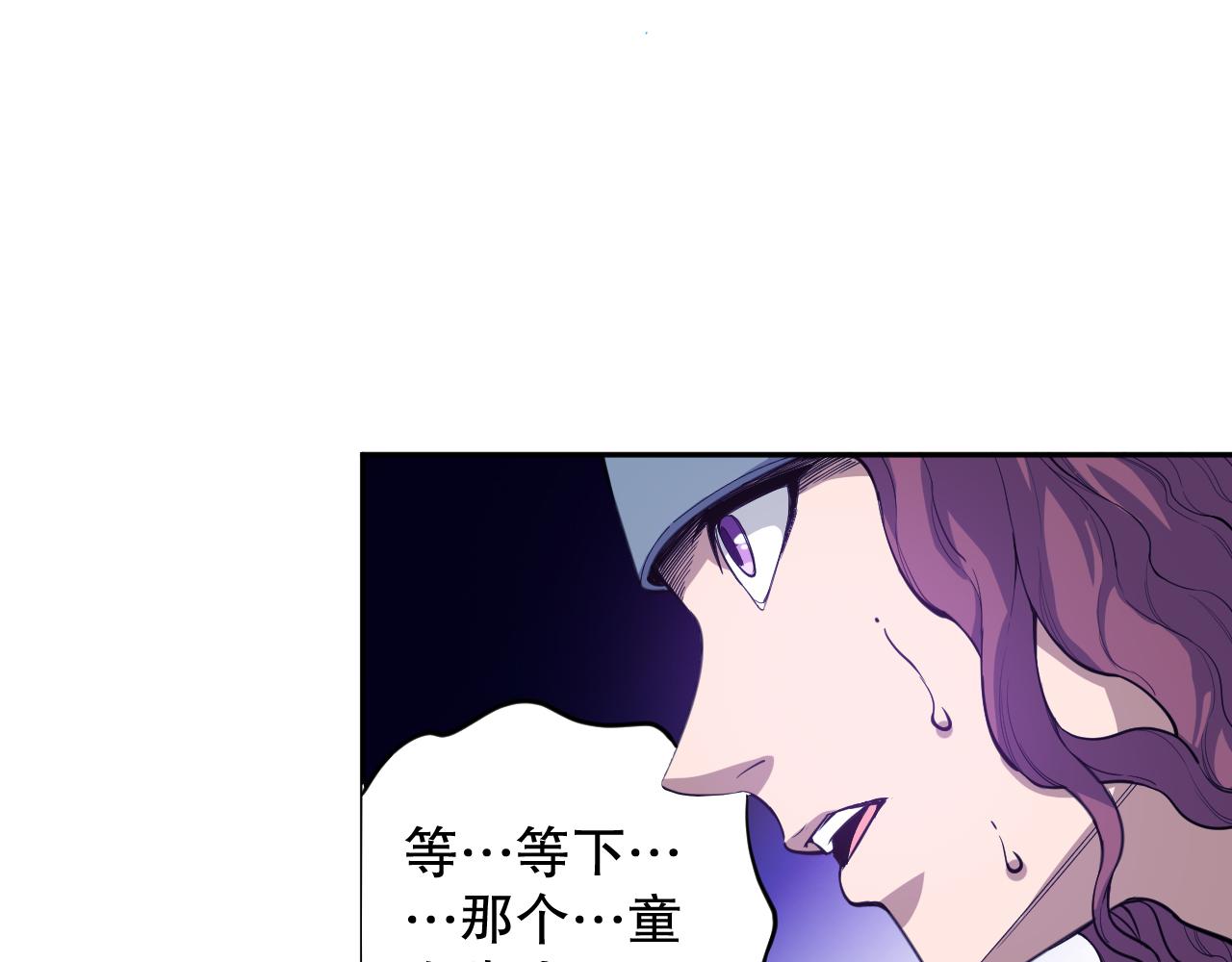 第193话抛弃恐惧15