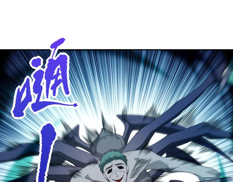 第77话 极恶恐惧117