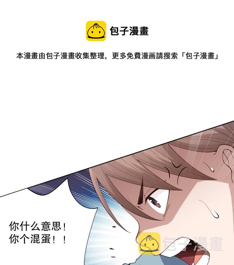 第152话 末灵族！0